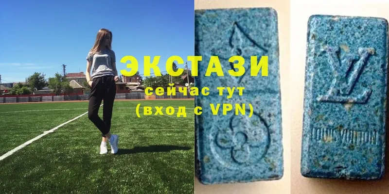 Ecstasy 99%  Вятские Поляны 